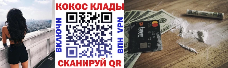 КОКАИН VHQ  Тихвин 