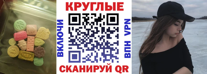 Ecstasy 250 мг  Тихвин 