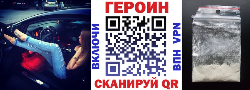 хочу   кракен зеркало  ГЕРОИН Афган  Тихвин 