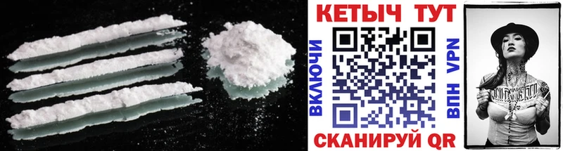 Кетамин ketamine  Тихвин 
