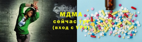 мяу мяу кристалл Алексеевка