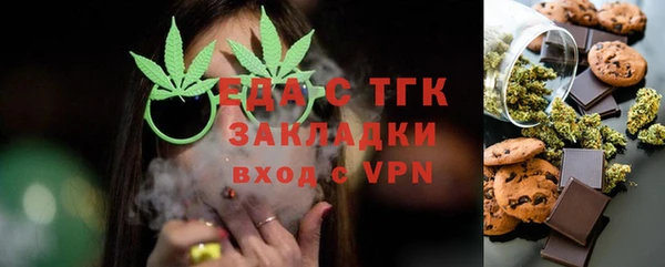 тгк Алексин