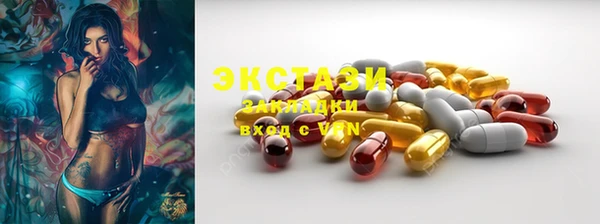 мяу мяу кристалл Алексеевка