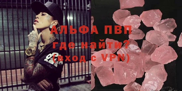 тгк Алексин
