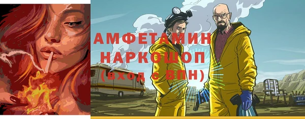 соль курить ск Навашино