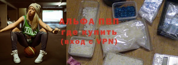 мяу мяу кристалл Алексеевка