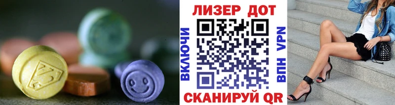 купить наркоту  Тихвин  Лсд 25 экстази ecstasy 