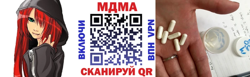 купить наркоту Тихвин MDMA crystal