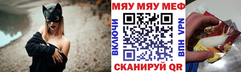 купить наркотики сайты  Тихвин  Мефедрон мяу мяу 