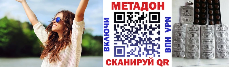 Метадон белоснежный  Тихвин 