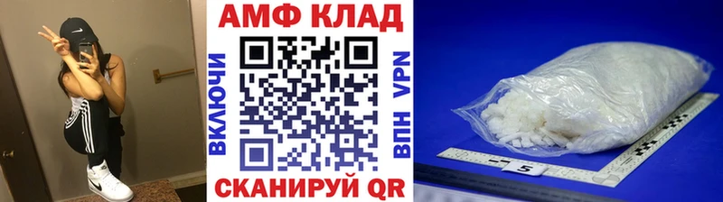 МЕТАМФЕТАМИН Methamphetamine  хочу   Тихвин 