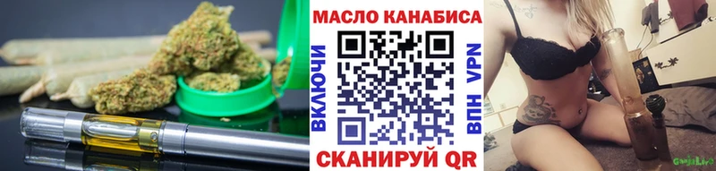 Дистиллят ТГК THC oil  Тихвин 